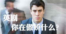 Ӣ磬ڰʲô